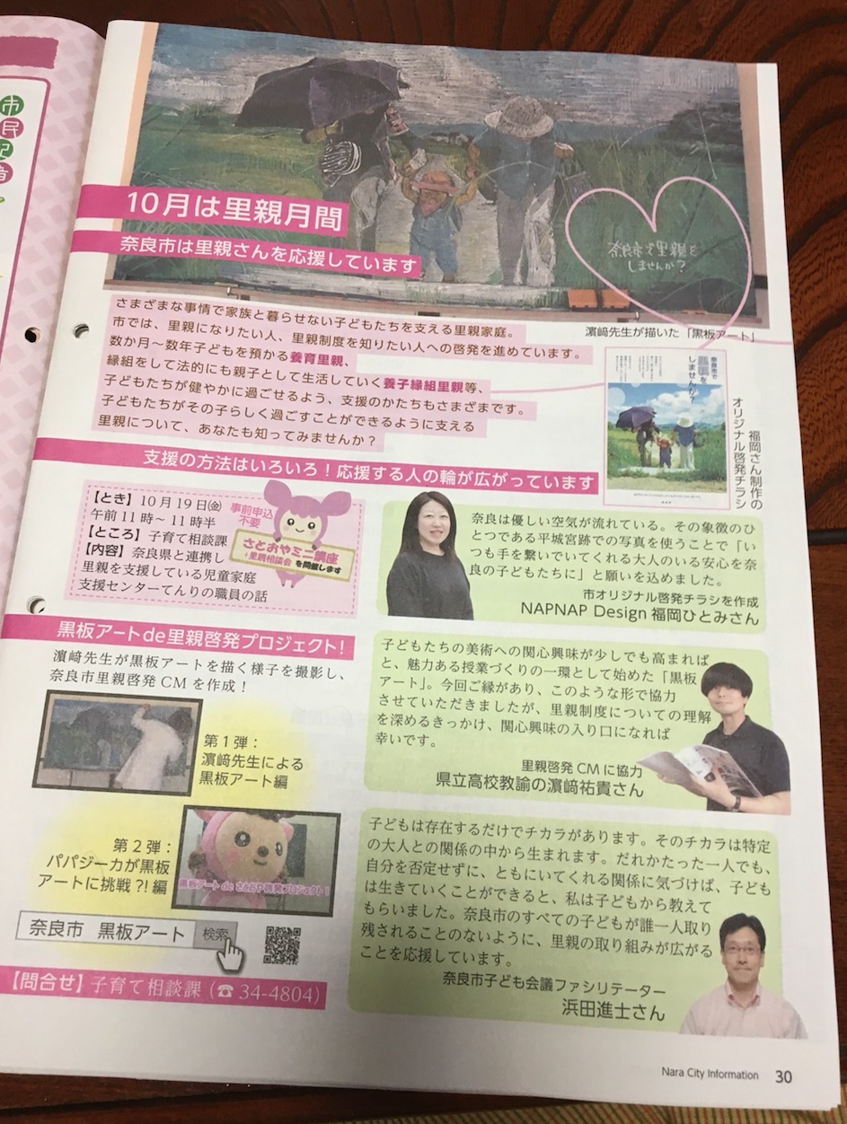家でじっくり読んでもらえる!
