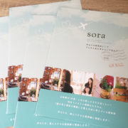 美容室sora（ソラ）様のリクルート用の会社概要