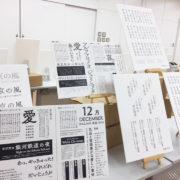 大阪DTPの勉強部屋