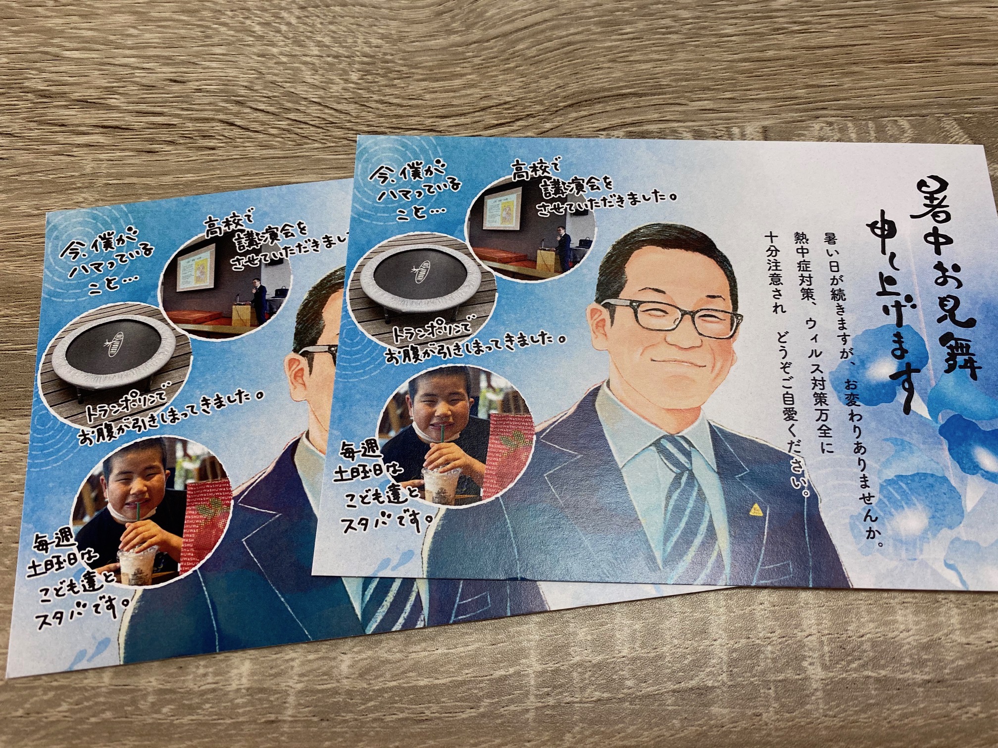 営業さんの暑中見舞いハガキ200枚送って6件のアポが取れたよ。｜奈良市のデザイン事務所napnap design