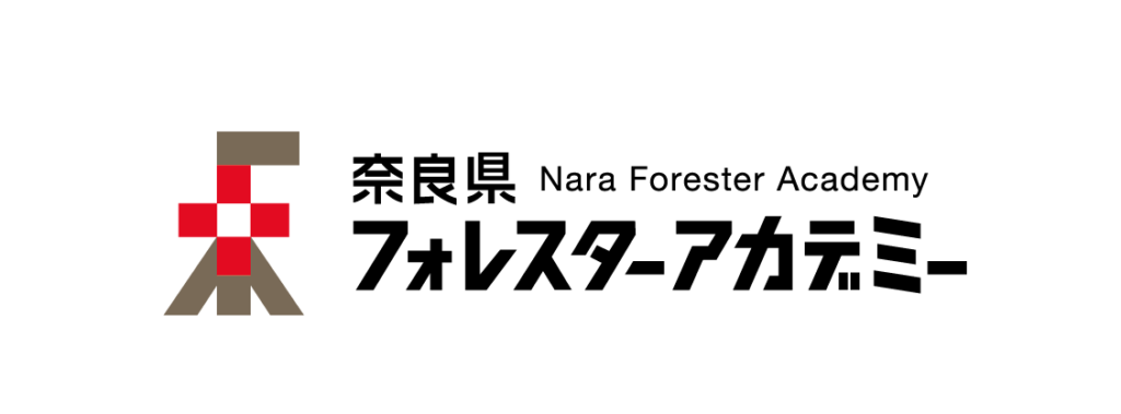 奈良県フォレスターアカデミーのロゴ