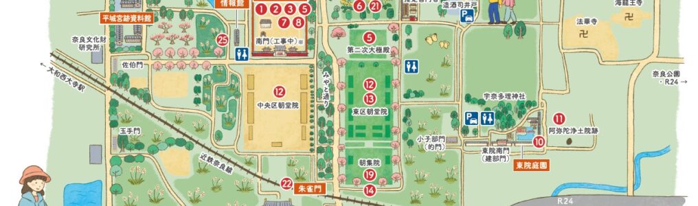 平城宮跡歴史公園の手描きMAP