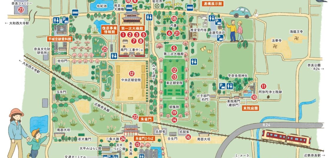 平城宮跡歴史公園の手描きMAP