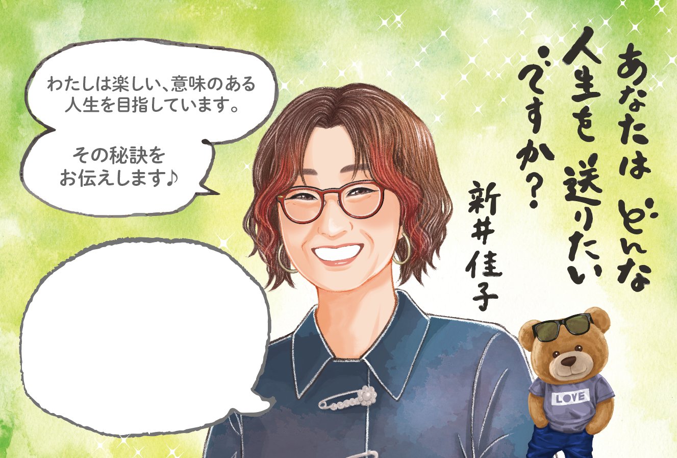 スクリーンショット-2023-11-02-